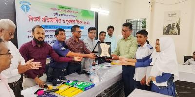 হাতিয়ায় দুদকের আন্তঃউপজেলা বিতর্ক প্রতিযোগিতা অনুষ্ঠিত