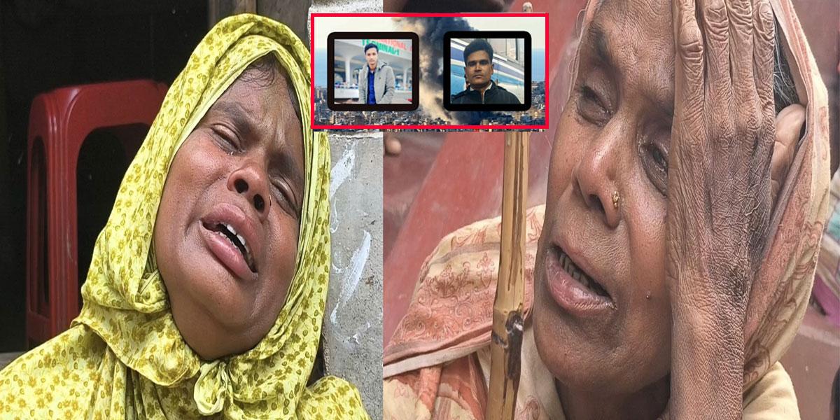ঋণ আর শোকে দিশেহারা লেবাননে নিহত ২ রেমিট্যান্স যোদ্ধার পরিবার