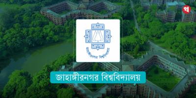 জাবি ছাত্রীকে ধর্ষণ ও হত্যাচেষ্টা: অপরাধীকে দ্রুত গ্রেপ্তারের দৃঢ় অঙ্গীকার প্রশাসনের