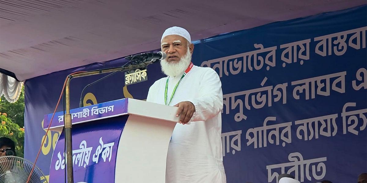 গণভোটের রায় বাস্তবায়ন না হলে সংসদ থেকে রাজপথে যাবে আন্দোলন: জামায়াত আমির