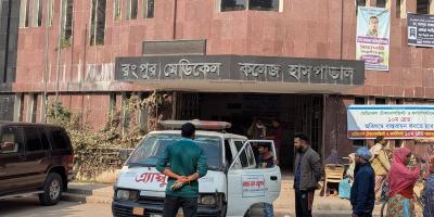 রংপুরে হামের উপসর্গ নিয়ে আরও এক শিশুর মৃত্যু