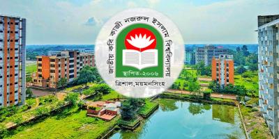 টানা ২৫ দিনের ছুটিতে যাচ্ছে কাজী নজরুল বিশ্ববিদ্যালয়