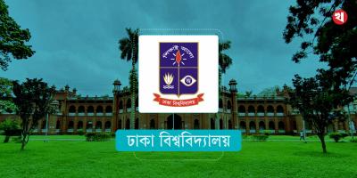 গ্রীষ্মকালীন ও ঈদ ছুটিতে এক মাস বন্ধ ঢাবি