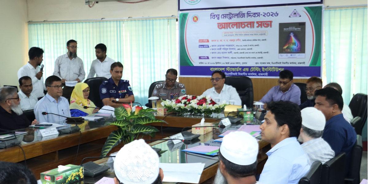 নিশ্চিত করতে হবে ফুটপাতের খাবারের মান