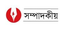 দ্রব্যের দামে স্বস্তি আনুন