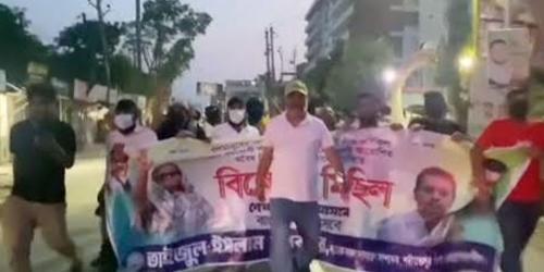 শরীয়তপুরে কার্যক্রম নিষিদ্ধ স্বেচ্ছাসেবক লীগের বিক্ষোভ মিছিল
