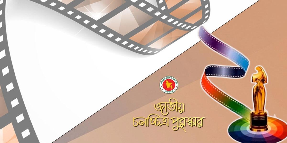 জাতীয় চলচ্চিত্র পুরস্কারের দুই বিভাগে পরিবর্তন