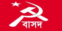 বিদ্যুতের দাম বাড়ানো গণবিরোধী, সিদ্ধান্ত প্রত্যাহারের দাবি বাসদের