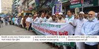 মেসেজ পেয়েই আন্দোলনে যোগদান