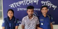 চুয়াডাঙ্গায় গোসলের ভিডিও ধারণ করে ব্ল্যাকমেইল