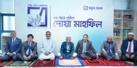 যমুনা ব্যাংকের ২৫ বছর পূর্তি