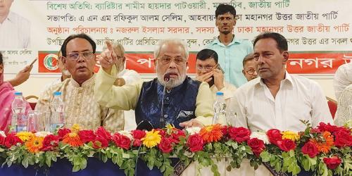 বর্তমান রাজনৈতিক পরিস্থিতিতে দেশ গৃহযুদ্ধের দিকে ধাবিত হচ্ছে: জি এম কাদের