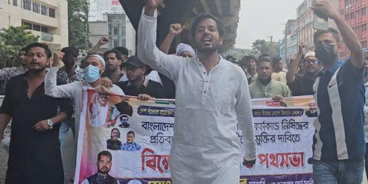 চট্টগ্রামে কাফনের কাপড় পরে যুবলীগের বিক্ষোভ মিছিল