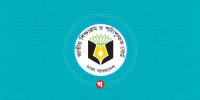 এসএসসি ও এইচএসসি পরীক্ষার বিষয় ও কর্মদিবস কমানোর পরিকল্পনা