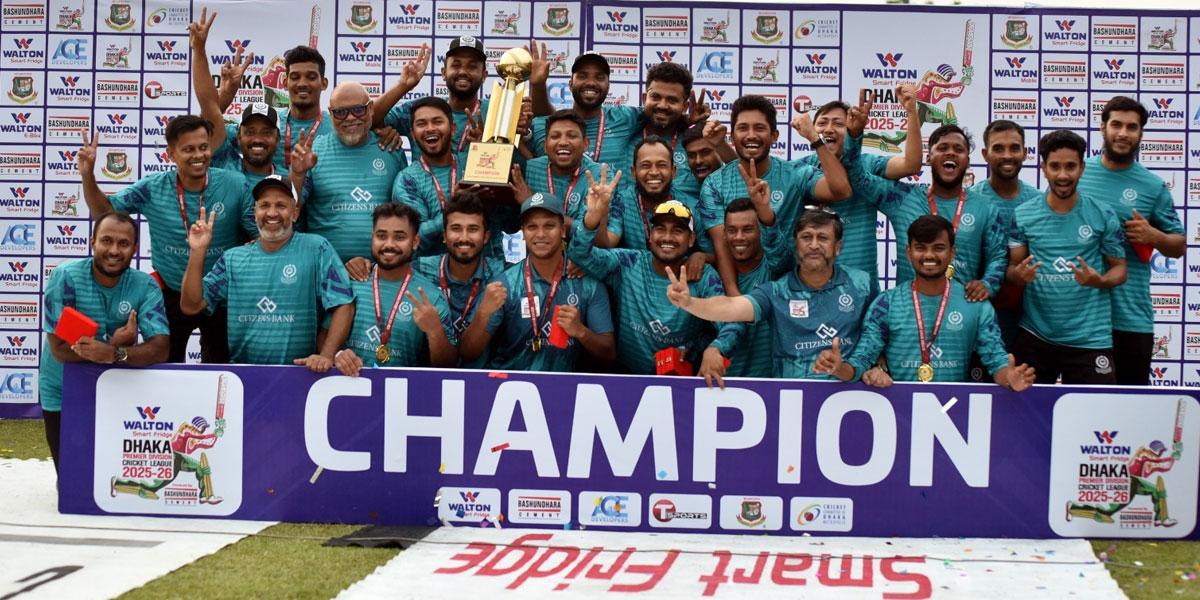 নাটকীয় সমাপ্তিতে ১৬ বছর পর চ্যাম্পিয়ন মোহামেডান