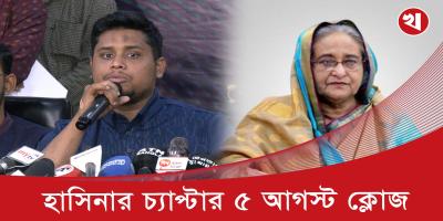 হাসিনার ভাষণ মিডিয়াতে প্রচার করার বিষয়ে যা বললেন হাসনাত