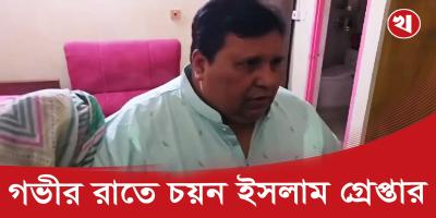 ছয় মাস আত্মগোপনে ছিলেন আওয়ামী লীগের সাবেক সংসদ সদস্য