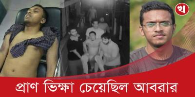 সেই রাতে আবরারের সাথে কী ঘটেছিল, যা বলছে সিসিটিভি ফুটেজ