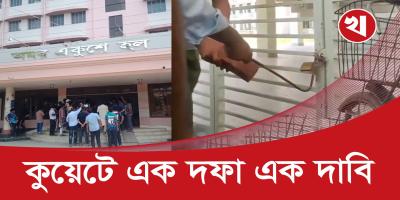 তালা ভেঙে হলে ঢুকছে শিক্ষার্থীরা, ভিসির পদত্যাগ দাবি