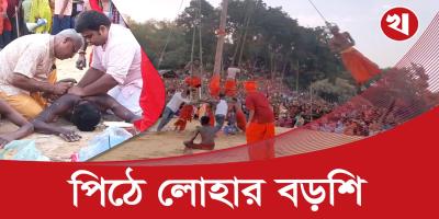পিঠে লোহার বড়শি গেঁথে শূন্যে উড়ার পূজা, দেখতে আসেন হিন্দু-মুসলমান