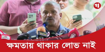 কোনো বিচার না করে, নির্বাচনে গেলে মানুষকে জবাব দেবো কী