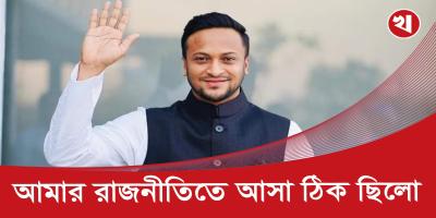 শেখ হাসিনা সাকিবকে রাজনীতিতে নয়, খেলায় মন দিতে বলেছেন